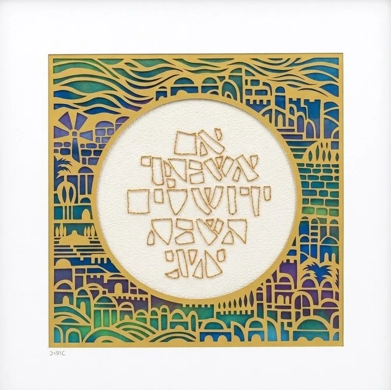 רקע צבעוני, מגזרת צבעונית